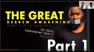 The Great Hebrew Awakening 1