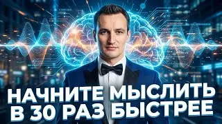 Вы можете развивать память каждый день, если посмотрите весь курс от А до Я