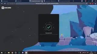 Chaos BOT | Обновление 1.0.1 | Автоматический краш