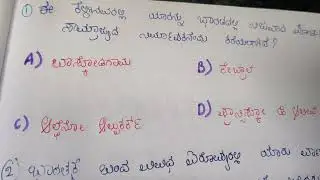 Indian history Question answer series _01 # History #UpscKpscexam #compitativeexams 