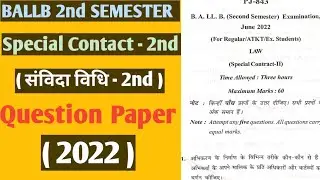Special Contact Question paper / Contract Law/ BALLB 2nd Semester Question Paper - 2022/ Contact law
