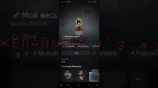 )) @Kristalik-c2d !!также с @vetra0304 и @Natashka_rbx !! #roblox #залити #роблокс #edit