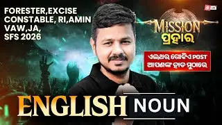 Odisha CGL, Excise Constable, Forest Guard ,RI AMIN, Vaw 2026 | English Class | Noun