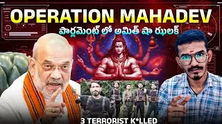 Operation Mahadev: Revenge for Pahalgam Attack | Satellite Clue to Final Encounter | Telugu Version