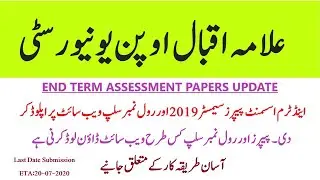 HOW AIOU END TERM ASSESSMENT PAPER AUTUMN 2019 DOWNLOAD & ROLL NO SLIP! FEE EXTEND DATE UPDATE AIOU