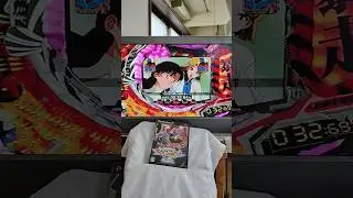 暴走モード中　シンジ疑似1レイ背景　初号機Ｆ型装備マヤ、リツコバージョン　ＡTフィールド全開＃エヴァ４使徒再び＃プレステ２＃パチンコ＃リアタイ等価で５万初経験あり