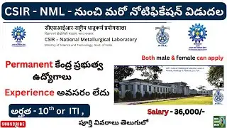 CSIR NML Recruitment 2026 || latest central government jobs 2026 || ITI jobs || 10th base jobs ||