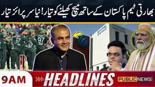 Pakistan Boycotts India Match | ICC in Trouble | 9 AM News Headlines | Public News