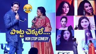 Naveen Polishetty Comments On Heroines - Non Stop Comedy 😂👌 | #AnaganagaOkaRaju Pre-Release Event