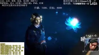 연운 중국서버 작년 6월버전 맥도/풍뢰창 논검 Where Winds Meet 1v1 PvP Mo Blade/Spear [2025-06]