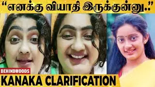 Kanaka Video: 