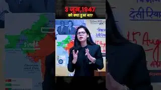 3 June 1947 ko kiya hua tha
