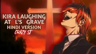 L's FUNERAL SCENE | HINDI DUB | KIRA EVIL LAUGH BY  CRAZYSJ