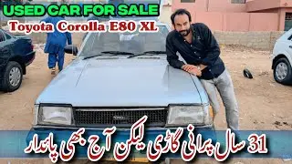 Toyota Corolla  E80 XL Model 1984 For Sale 🤤 | Sunday Car Bazar | Used Car Market | #nykmotors