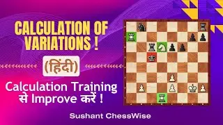Lesson - 589 Calculation Training (Hindi) !  Improve Middlegame  - Calculation Of Variations !