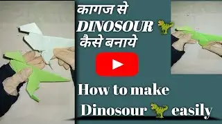 Paper Dinosaur🦖/ How to make Dinosour with Paper easily/diy Dinosaur🦖 #youtubeshorts#shorts#dinosaur