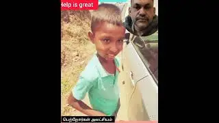 பெற்றோர்கள் அலட்சியம் மனதை கலங்கும் காட்சி cry with children 😭sad🙏💔