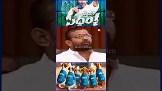 YCP Leader Shocking Comments on #ysjagan #chandrababu #naralokesh #pawankalyan #shorts #ytshorts