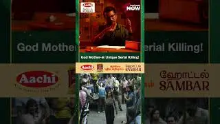 God Mother-ன் Unique Serial Killing!