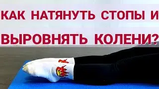 Как сделать трюк на пилоне красиво? Все про ровные колени, натянутые стопы, сходы и заходы.