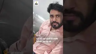 Jiyanpur Loco pilot HatyaKand ( Azamgarh  ) | Durgesh Kumar Loco Pilot Hatyakand #jiyanpur #Azamgarh