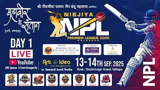🔴LIVE | DAY 2  | NPL | Art & Idea Event Management Company | NIBJIYA PREMIER LEAGUE | Kolhapur 2