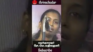 மன நிறைவான நிகழ்ச்சி