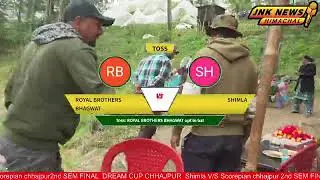 Battle of the Titans: RB vs SH Cricket Clash