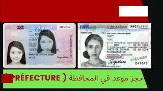aide administrative red gsm