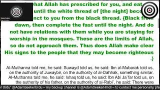 Ramadan and Night of Qadar are pagan rituals