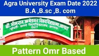 agra university exam date  Dr Bhimrao Ambedkar University exam date 2022