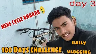 Mera cycle kharab ho gaya 😢 100 Days challenge 💥