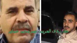 حفل زفاف العريس عمر محمد حسكير (2)