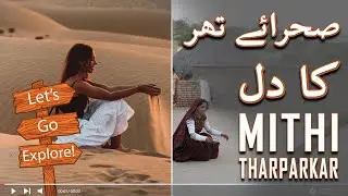 Mithi | Thar | Desert | Sindh | explore spot
