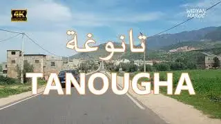 TANOUGHA      تانوغة