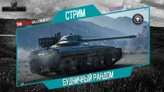 Т-10-ПОЧТИ ВКАЧАЛ НОВЫЙ ТОП-20000 WN8