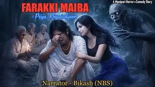 Full Story &ldquo;Farakki Maiba&rdquo; (2) Last || Manipuri Horror Story || NBS&rsquo;s Collection
