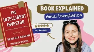 The Intelligent Investor Explained in Hindi | Warren Buffett&rsquo;s Favorite Book | Full Summary 