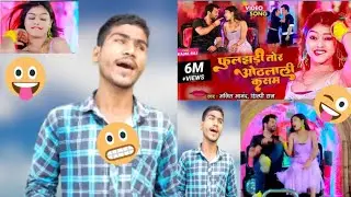 भतार तोहार हम banab | bhojpuri roast video | bhatar tohar ham banav | INDIAN ROASTER