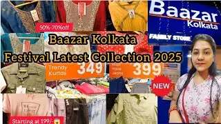 #Baazar Kolkata Festival Latest Collection😍#baazarkolkatacollection#hugesale#starting at199/-😱🩷#sale
