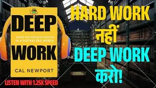 Deep Work by Cal Newport Summary in Hindi | The Secret Formula to Success!