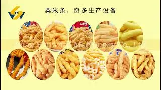 Corn curl manufacturing plant kurkure making machine cheetos extruder nik naks maker