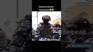ДРАКА ЧЕЧЕНЕЦ ПРОТИВ ОМОНОВ