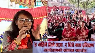 Manjali Shakya Bajracharya, Deputy Mayor of Lalitpur Metropolitan Municipality addressing the closin
