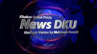 NewsDKU..ps para. Police department action