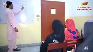 Doctors Academy Bhakkar | Regular Evening Coaching Classes | M. Aslam Shahzad | Girls Campus