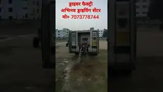 #shorts                                      #Dsssb fire driver test            #itbp#delhi police