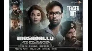 Mosagallu Movie Review | Manchu Vishnu | Kajal Agarwal | Sunil Shetty | Navadeep |
