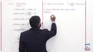 Class 10 - Mathematics - Chapter 7 - Lecture 9 - exercise 7.4 - Allied Schools