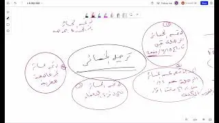 08- المحاضرة الثامنة